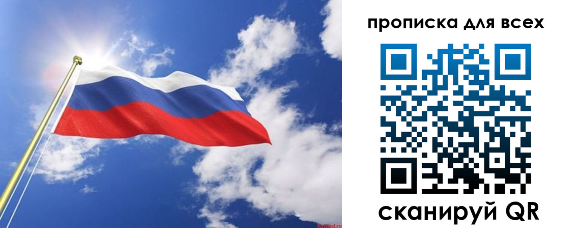 регистрация для школы в Няндоме