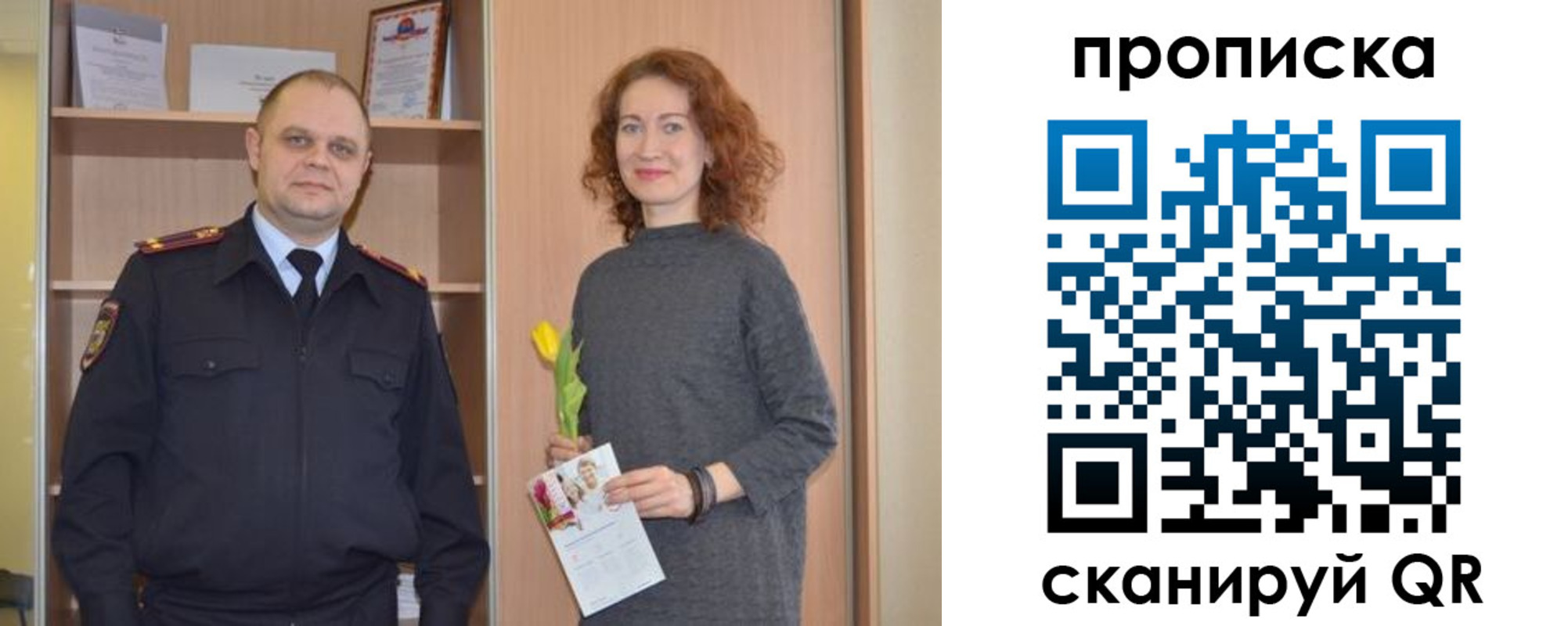 прописка регистрация в Няндоме