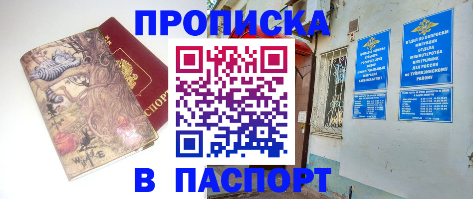 пропишу в квартире в Няндоме