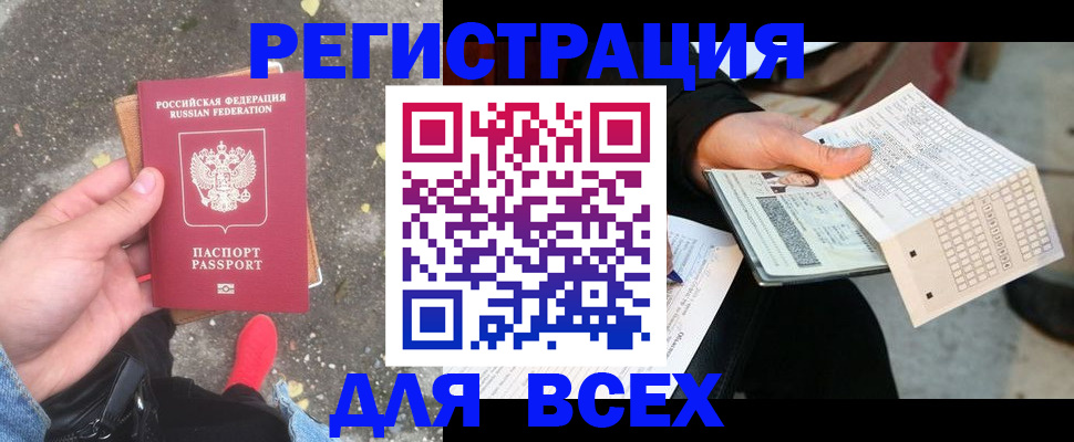 пропишу в квартире в Няндоме